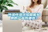 恒溫恒濕試驗箱能檢測的產(chǎn)品有哪些？