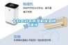十款大功率除濕機優(yōu)品榜推薦