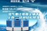 濕氣重讓霉菌塵螨不上身  這樣輕松除濕