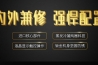 室內如何除濕，用安詩(shī)曼除濕機