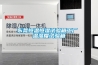 東莞恒溫恒濕試驗箱工廠(chǎng) 溫濕度試驗箱