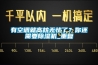 有空調就高枕無(wú)憂(yōu)了？你還需要除濕機_重復