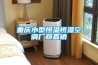 重慶小型恒溫恒濕空調廠(chǎng)商直銷(xiāo)
