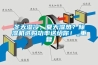 冬天濕冷，夏天濕熱？除濕機選購功率送給你！_重復