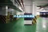 什么是轉輪除濕機