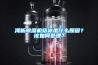 淺析除濕機結冰是什么原因？該如何處理？
