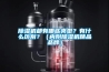 除濕機都有哪些類(lèi)型？有什么區別？（內附除濕機精品品牌）