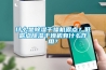 什么是除濕干燥機露點(diǎn)？低露點(diǎn)除濕干燥機有什么作用？