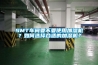 SMT車(chē)間要不要使用加濕機？如何選擇合適的加濕機？