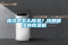 噴漆房怎么除濕？快用噴漆房除濕機