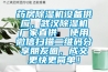 藥房除濕機設備供應，武漢除濕機廠(chǎng)家直供  使用微信掃描二維碼分享朋友圈，成交更快更簡(jiǎn)單！
