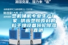 塑機輔機專(zhuān)業(yè)生產(chǎn)廠(chǎng)家 供應塑膠原料顆粒干燥設備轉輪除濕機 直銷(xiāo)