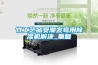 竹工藝品受潮發(fā)霉用除濕機解決_重復