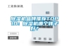除濕機品牌推薦TOP10：除濕機哪個(gè)牌子好？