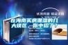 在海南買(mǎi)房潮濕的幾大誤區，你中招了？