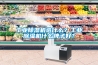 工業(yè)除濕機選什么？工業(yè)除濕機什么牌子好？