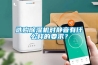 選購除濕機對靜音有什么樣的要求？