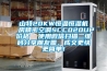 山特20KW恒溫恒濕機房精密空調SCC020UP價(jià)格  使用微信掃描二維碼分享朋友圈，成交更快更簡(jiǎn)單！