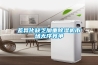 差異化缺乏加重除濕機市場(chǎng)無(wú)序競爭