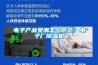 電子產(chǎn)品受潮怎么防范？電子廠(chǎng)除濕機