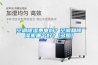 空調除濕費電嗎？空調和除濕機哪個(gè)好？[多圖]