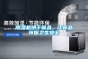 除濕機烘干食品，讓食品環(huán)保衛生安全