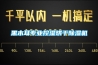 黑木耳專(zhuān)業(yè)控濕烘干除濕機