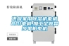 供應家用除濕機電機801電機,加工定做異步單相電機