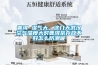 普洱 濕氣大，這幾天武漢空氣濕度大對普洱茶存放不好怎么防潮呢