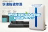 工業(yè)除濕機為什么選用制冷劑R-22？