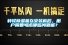 轉輪除濕機在安裝前后，用戶(hù)需要考慮哪些問(wèn)題呢？