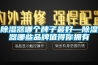 除濕器哪個(gè)牌子最好—除濕器哪些品牌值得你擁有