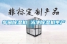車(chē)間除濕機 泳池除濕機生產(chǎn)