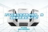 對于在南方生活的小伙伴，除濕機是否是必備產(chǎn)品？