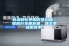 除濕轉輪使用微信掃描二維碼分享朋友圈，成交更快更簡(jiǎn)單！