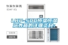 LHP-500恒溫恒濕培養箱的詳細資料：