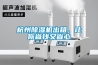 杭州除濕機出租，讓你省錢(qián)又省心