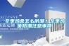 冬季雞舍怎么防潮？冬季雞舍防潮注意事項