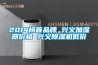 2014榜首品牌 興義加濕器價(jià)格 興義除濕機低價(jià)