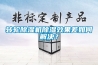 轉輪除濕機除濕效果差如何解決？