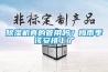除濕機真的管用嗎？梅雨季該安排上了