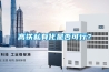 高鐵私有化是否可行？