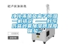 凈化殺菌負離子恒濕一機搞定 ——舒樂(lè )氏藍嶺霧加濕器深度體驗~