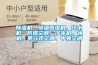 除濕機、恒溫恒濕機、冷水機、防爆空調、冷凍機、冰機、單元式空調、中央空調