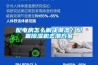 配電房怎么解決潮濕？配置除濕機去潮方案