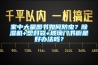 家中大量圖書(shū)如何防蟲(chóng)？除濕機+塑封袋+玻璃門(mén)書(shū)櫥是好辦法嗎？