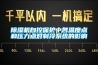 除濕機自控保護中各溫度點(diǎn)和壓力點(diǎn)對制冷系統的影響
