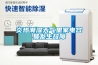 炎熱潮濕天氣里家電容易發(fā)生故障