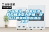 雙溫加濕、智能恒濕，有效解決室內干燥：舒樂(lè )氏香薰除菌加濕器測評