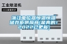 浙江電位器恒溫恒濕儲存柜供應商(是真的！2022已更新)